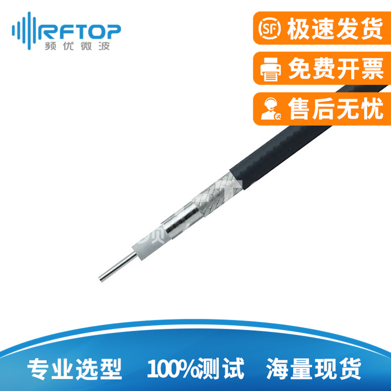 RCA460超低损稳相电缆, DC-32GHz, 线径4.6mm, 灰色FEP, 精密型, 低损耗