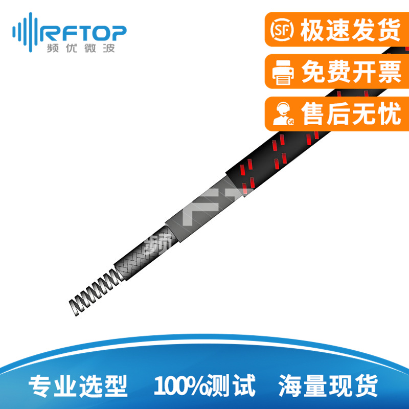 RCP400B抗拉耐扭耐磨弹簧铠甲, 线径4mm, 黑红色PTFE, 精密型