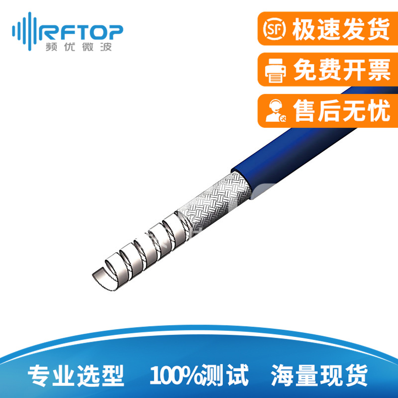 RCP650U抗拉耐扭耐磨弹簧铠甲, 线径6.5mm, 蓝色PUR, 精密型