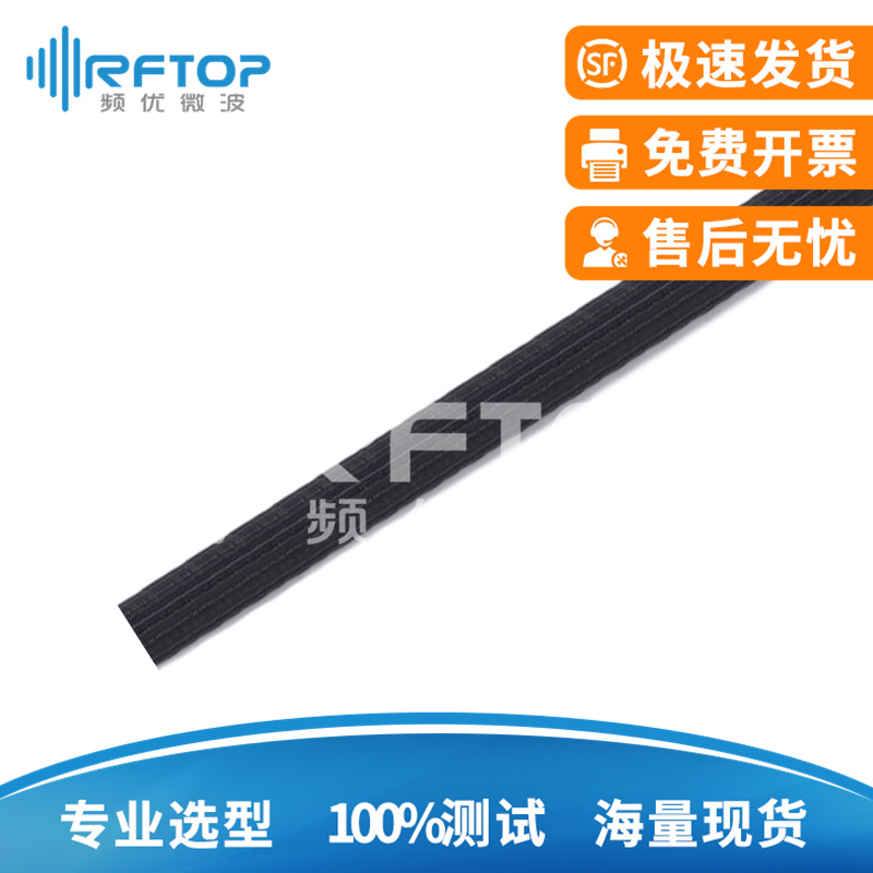 RCV800VNA专用铠甲, 线径8mm, 黑色多层复合铠甲, 精密型